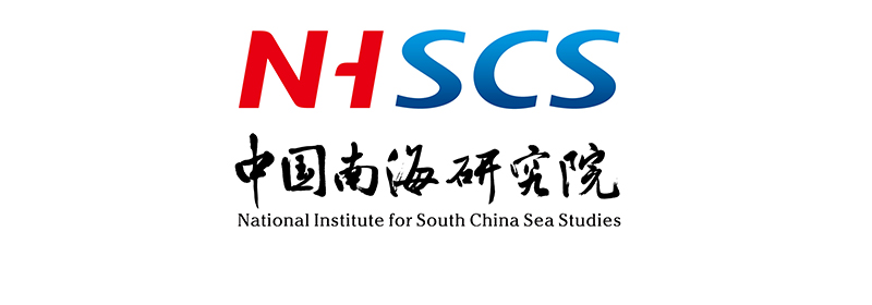 中国南海研究院博士后科研工作站2025年度公开招收博士后研究人员启事