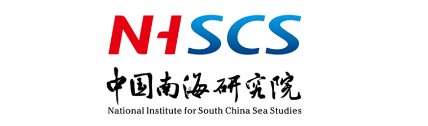 中国南海研究院2025年公开招聘事业编制人员笔试成绩、笔试合格分数线及资格复审公告