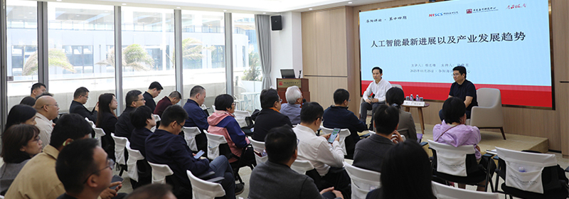 我院举办第十五期“华阳讲坛”