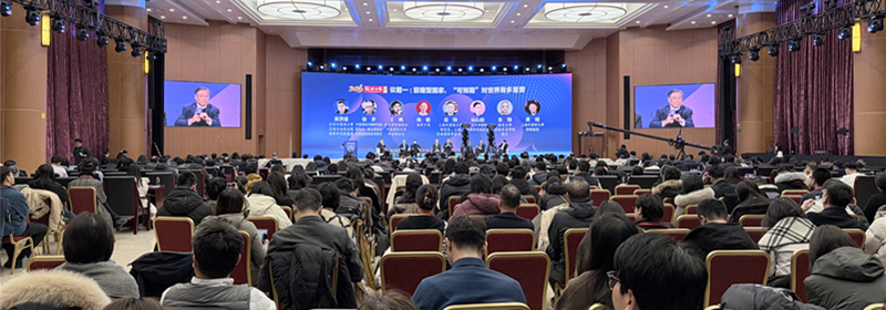 吴士存在京出席2026环球时报年会