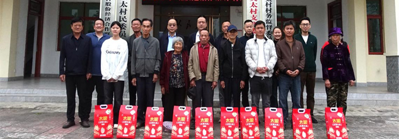 曾晓明率队赴美太村开展春节走访慰问活动