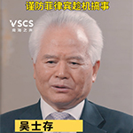 “南海行为准则”磋商已进入关键期，吴士存：警惕菲律宾趁机搞事